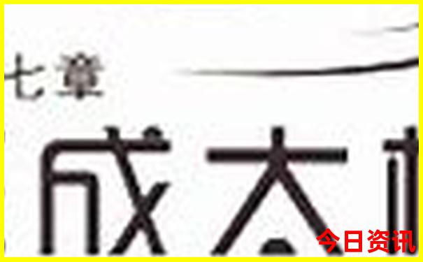 黑龙江十大著名景点
